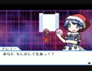 【東方】MAD作者が『幻想人形演舞-ユメノカケラ-』を初見実況プレイPart20