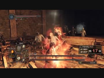 【DARKSOULS2】奇跡の聖火ランナー ～トウキョウ編～【実況18話】