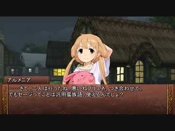 【卓m@s】魔法なんてなかった１－２【SW2.0】