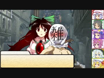 【SW2.0】東方紅地剣　S8-3【東方卓遊戯】