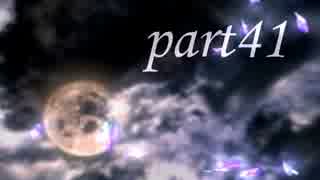 FINAL FANTASY X を実況します。【Part41】