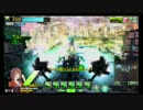 【ユニオンオフ】ゼラをひたすら倒す2【大都市連合戦】