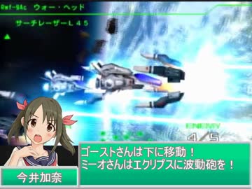 【R-TYPE_TACTICS_Ⅱ】～とあるアイドルの戦術記録～12
