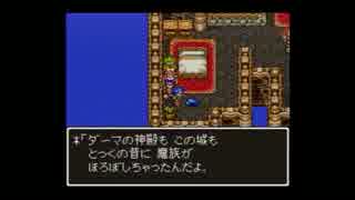 【DQ6複数人実況動画】 新米勇者が2つの世界を駆け巡るDQ6 Part63