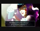 【実況 逆転裁判2】天才と馬鹿は紙一重　第十七話