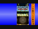 【魔法使いと黒猫のウィズ】アンの黒ウィズ実況（仮　14話