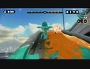 【スプラトゥーン】タチウオパーキングで空中回転メガホンやってみた。