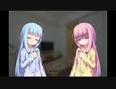 【VOICEROID劇場】本日の琴葉姉妹 その3【琴葉茜・葵】