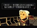 【実況デュープリズム】目指せ！変身ヒーロー！【20話】
