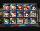 莫邪の宝剣 轟雷魔神の残片　☆2 ドロップ回収