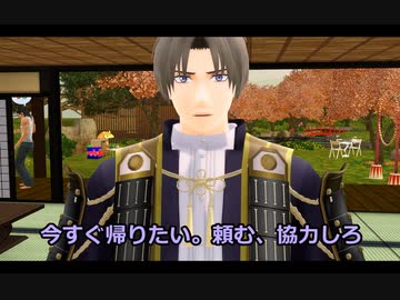 【sims3】うちの本丸の迷子【MMD刀剣乱舞】