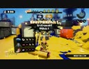 【スプラトゥーン】　ほぼボムコロでキルするノヴァネオ2　【対抗戦】