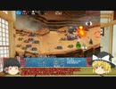 【千年戦争アイギス】気まぐれゆっくり王子の気まぐれ千年戦争 Part5前編