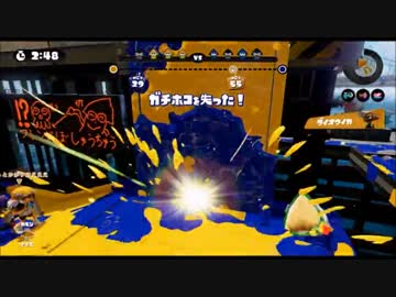 【スプラトゥーン】ESPL杯に出てきました　Part1【はんじょう視点】