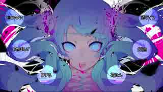 【§合唱§】ゴーストルール【男女6人+α】