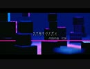 ワケ有りバァゲン　を歌ってみました。葉月さき