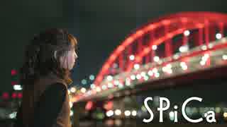 【希愛】SPiCa【踊ってみた】