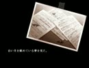 【実況】乾いた心に送る TRUE REMEMBRANCE Part17