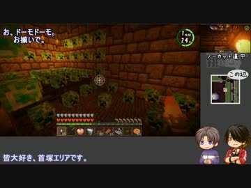 【刀剣乱舞偽実況】三メイ槍が迷路に挑むだけ　その２【TA？企画】