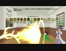 教えて！ゆかりさん+α【SCP-JP-J】 Part10