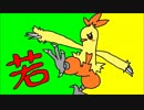 【実況】　初めての！！ポケットモンスター エメラルド　part13