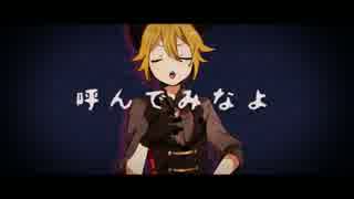 【Rui】怪盗ピーター＆ジェニイ歌ってみた【みもちゃむ】