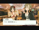 【デレマス×クトゥルフ】Angel is Calling #01 "Like a Catwalk"