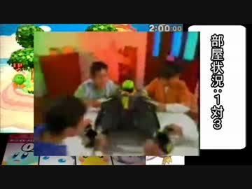 【スマブラ3DS】代理直撮りリンチ潰しpart14