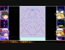 【ゆっくり実況】クリア条件付きスーパーモンキーボール２　part19