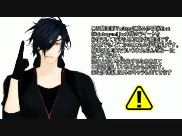 【MMD刀剣乱舞】本丸のゆるゆるな日常短編集その３【ぐだぐだ寸劇+】