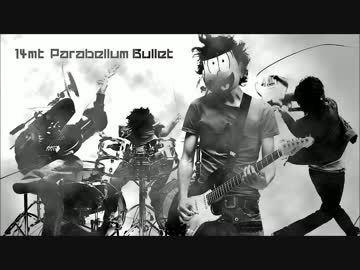 【歌ってみた】はなまるぴっぴはよいこだけ ロックアレンジ【ﾀﾗﾁｵ】