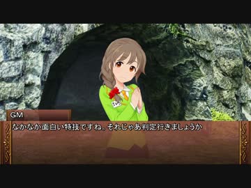 【卓m@s】魔法なんてなかった１－３【SW2.0】