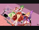【東方MMD】もんてこあ式三人娘でPINKCAT