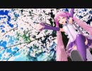【MMD】カイ式夜桜ミクさんで『リトライ☆ランデヴー』