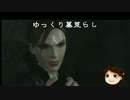 TOMB RAIDER UNDER WORLD 【ゆっくり】初見プレイ Part35