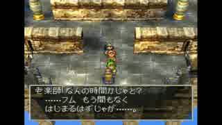 [実況]　PS版ドラクエ7をめいいっぱい楽しむ！ part32