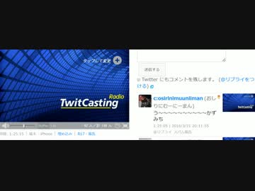 カズミチランド♪のテーマソング