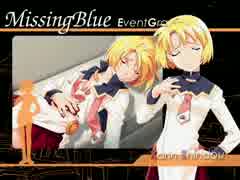 ダラダラと、MissingBlueやってみた【実況プレイ】その196