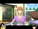 【ゆっくり実況初心者の】ガンダムブレイカー３【Ⅴ】
