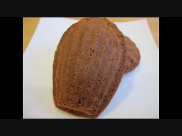 ココアマドレーヌ