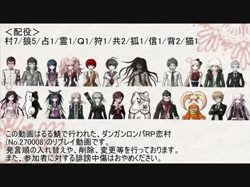 人気の スーパーダンガンロンパ2 実況プレイ動画 動画 2 904本 21 ニコニコ動画