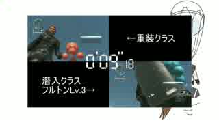 【MGO3】「SABOTAGE」フルトン回収に要する時間の比較【ゆっくり実況】