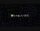 【実況】スプラトゥーン実況者タッグ杯 浅藤視点 前編