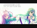 アールグレイラジオ ニコファーレ出張版・昼