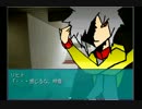 [厨二病ゲー]メイジの転生録！？3
