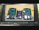 $9コンピュータ CHIP - boot, browse, mplayer, gpio, i2c, lirc
