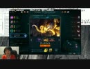 3月21日【lol】G2日本鯖　BO3賭けsoloQ 負けたらﾐｽﾃﾘｰｽｷﾝ 1