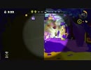[S+]イカするよ　part34[スプラスコープワカメ]