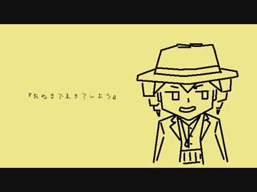 死ぬまで生きていよう / 重音テト