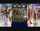 【FFRK フラグメントダンジョン テージンタワー【FF13】